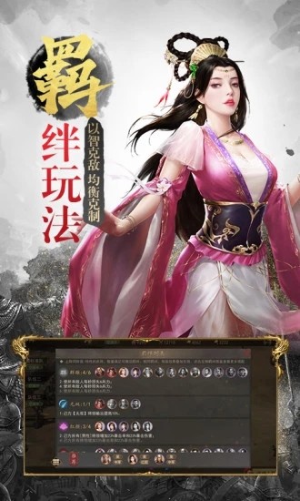 三国武神梦手游 2024-06-25 15:08