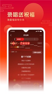 全民K歌  v 8.15.38.278