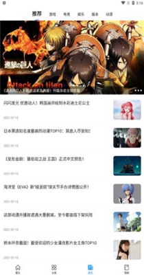 多特游戏盒子 v1.0