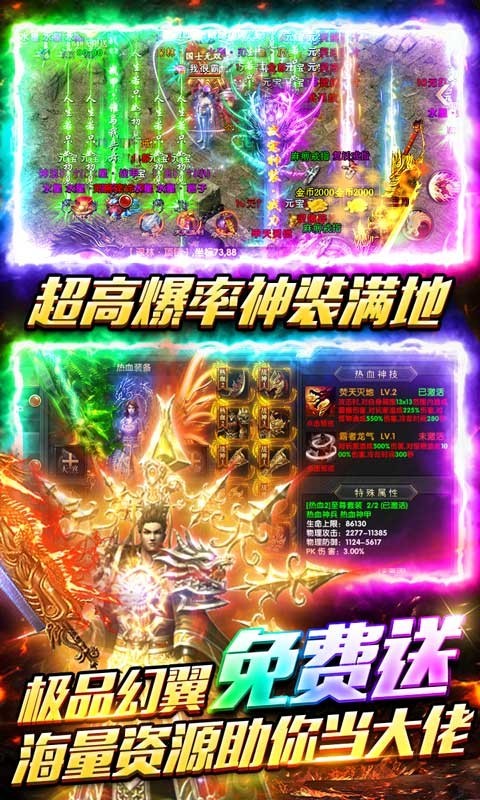 海蛇传奇官方版  v99.9.2