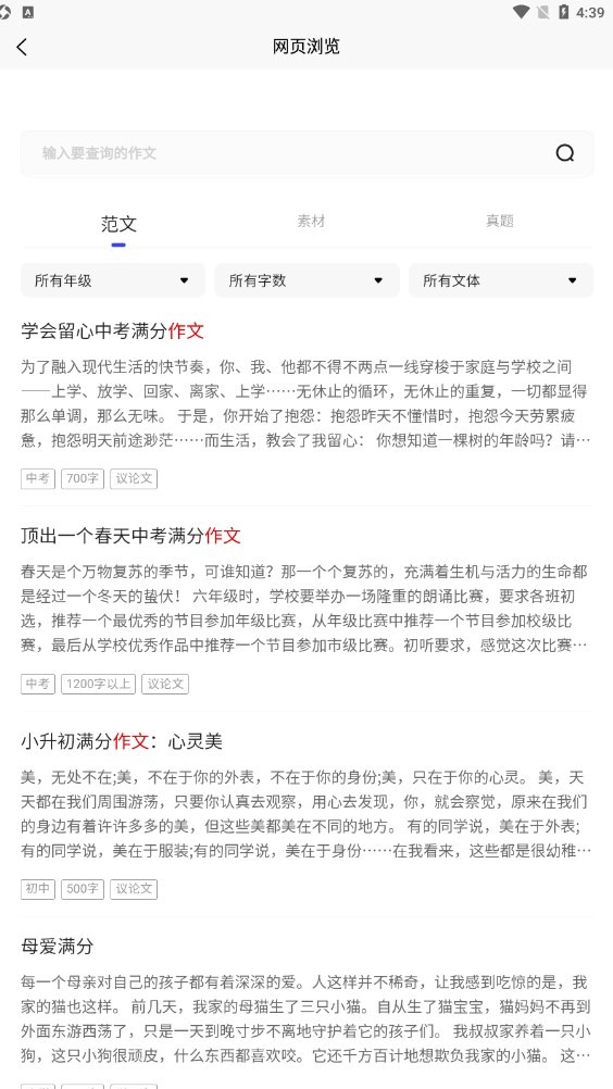 UP云搜  v1.0