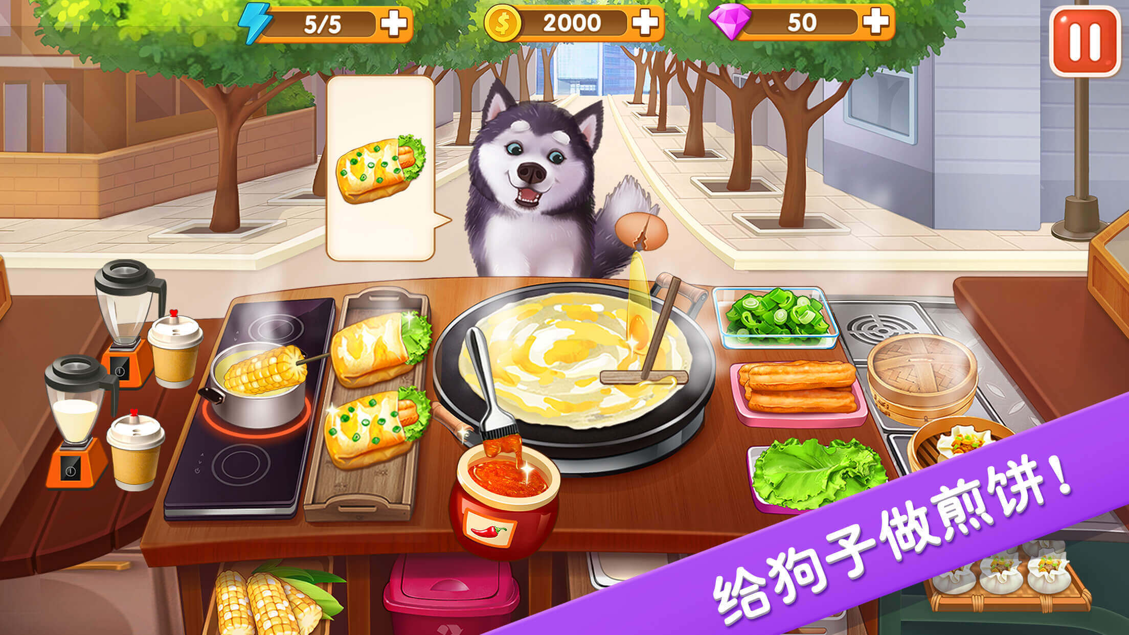 楼下的早餐店 免广告版 v3.0.5