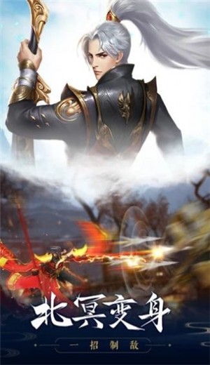 神魔江湖游戏 2020-08-03 11:09