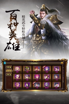 三足鼎立九游版 v4.0.5