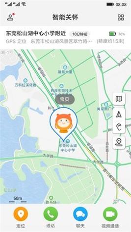 华为智能手表 v1.0.31.301