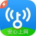 WiFi万能钥匙极速版