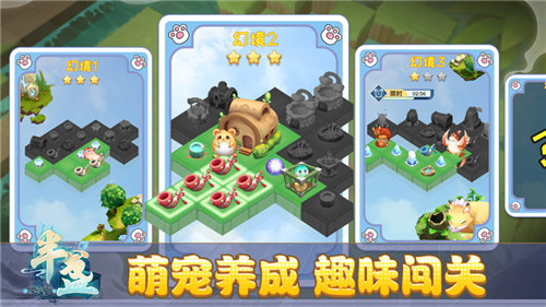 半盏复古行游戏下载 v5.3.3