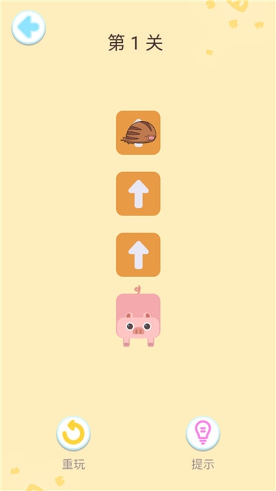 连线王者红包版游戏 连线王者红包版游戏