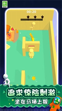 隐匿大师3D v1.0.1212