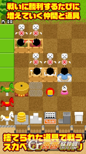 无家可归的人 1.2安卓版