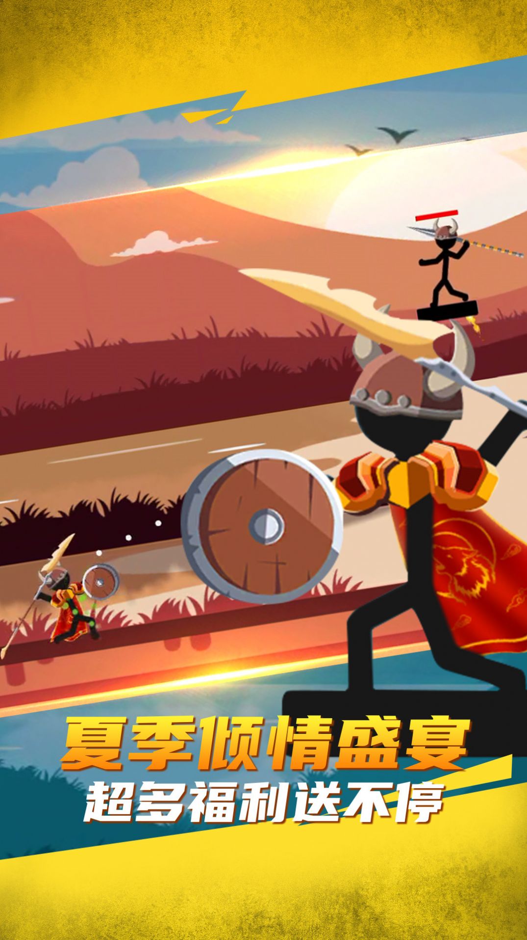 天下英雄谁敌手 v1.0.0