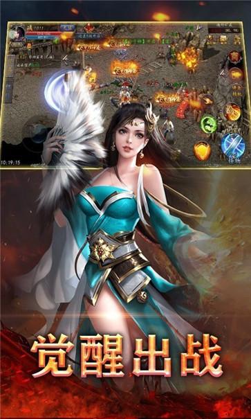 斩世传奇无限刀  v1.0