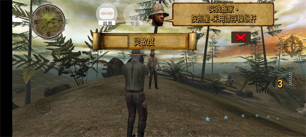 恐龙远征2无限龙骨版 v8.9.3