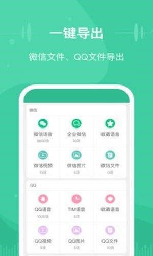 微信文件助手 2020-07-02 15:58