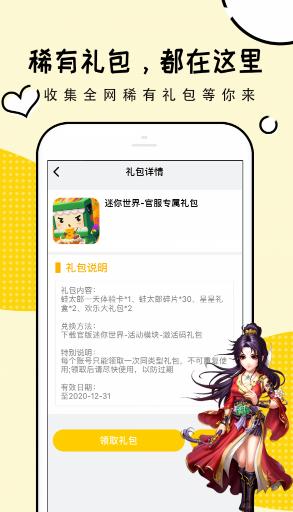 礼包君 2020-08-14 11:10