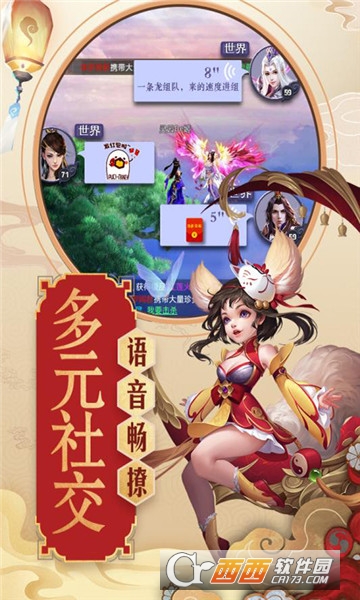 青云传重制归来公益服 v1.0.0安卓版