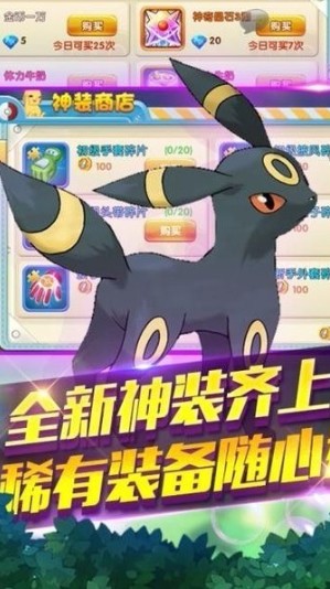 超级精灵手表游戏正式版下载安装  v3.4.4