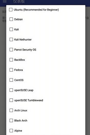 anlinux最新版本(安装linux桌面) 版本:v6.21