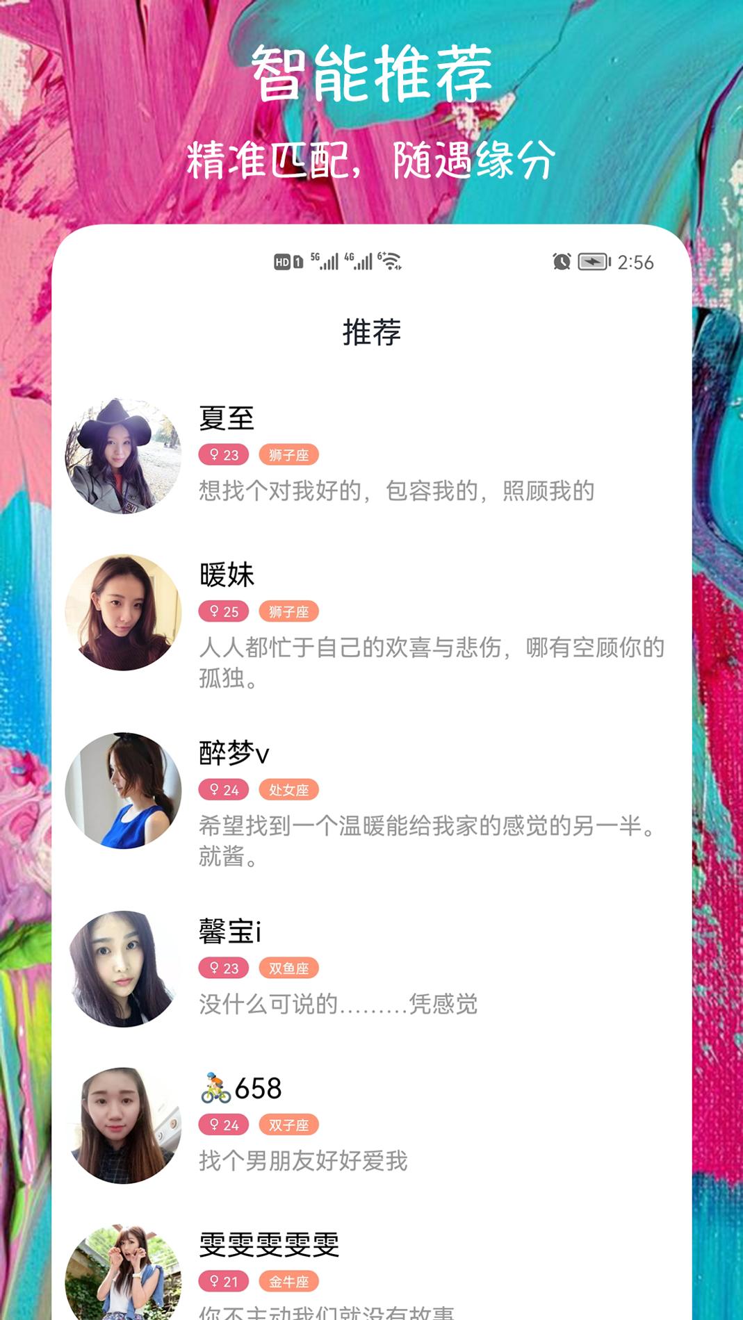 附近快约交友.jpg
