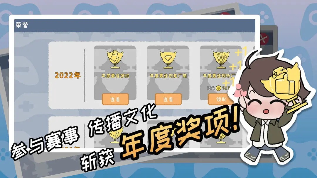 游戏开发者中文版  v1.0.08