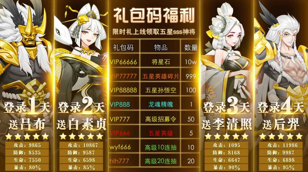 放置风华录手游官网最新版  v3.4.3