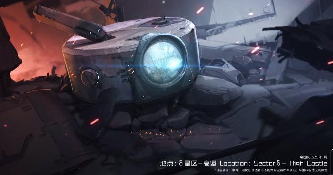 银河境界线手游官方  v1.0.0