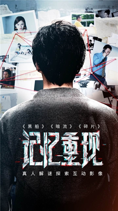 记忆重现果盘版 v1.0.3