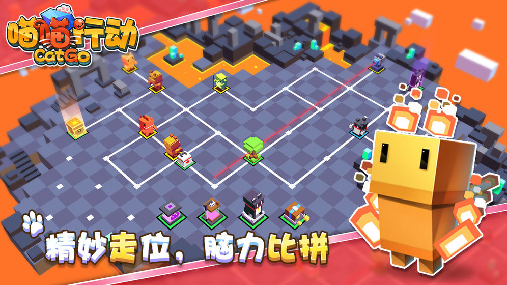 喵喵行动 2021最新版 v3.0.5