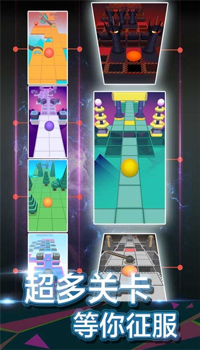 滚动的天空2020春节破解版 滚动的天空2020春节破解版