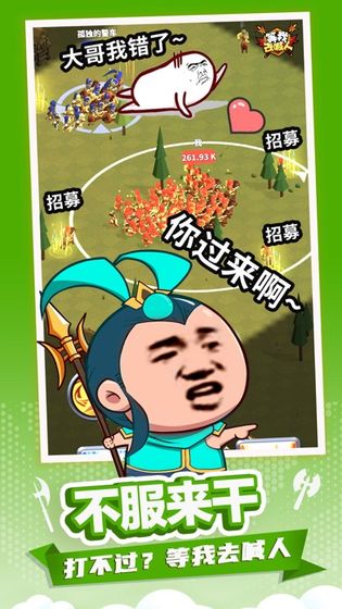 等我去喊人完整版 v1.0.0