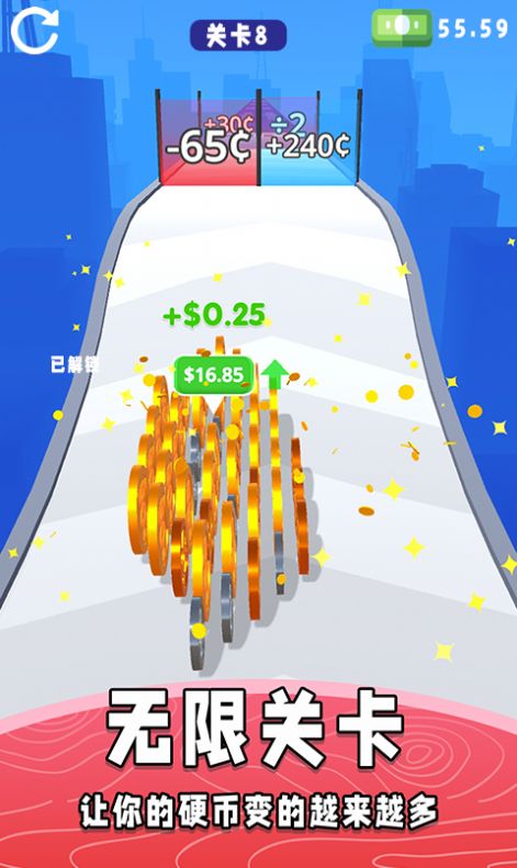 称量高手游戏安卓版 