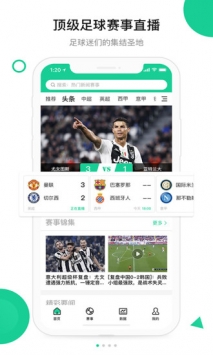 今球 v2.0.5