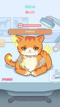 养成真的难 v3.0.5