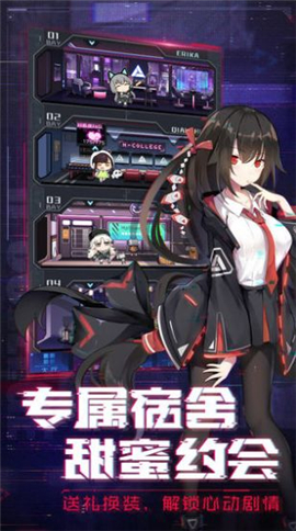 放置美少女养成版