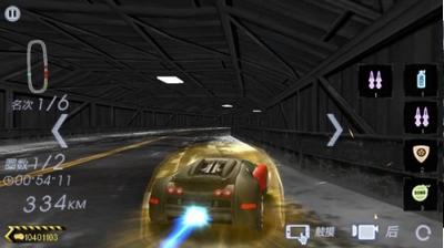 3D飙速飞车 2021-03-13 10:39