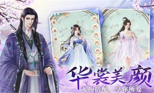 天衣锦梦测试服 v1.00.00