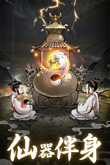 坚持到底  v1.1010.21