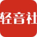 轻音社1.5.5.0版本