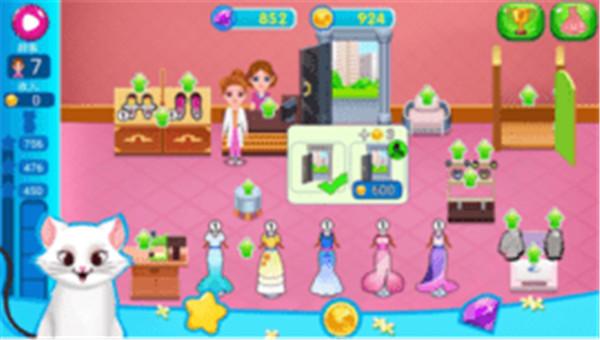 时尚礼服店经营  v8.0.1