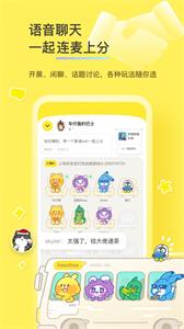 好说社区  v 2.7.8