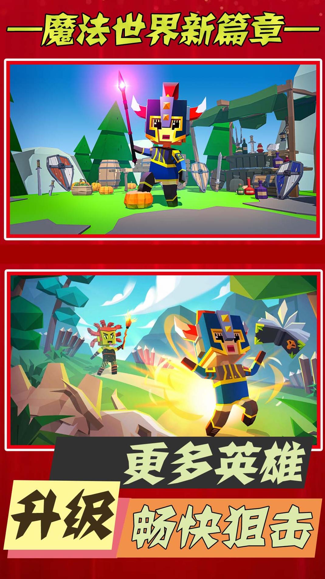 史诗大逃杀2022 v1.1