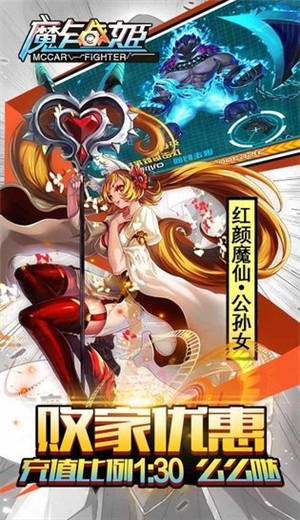 魔卡战姬 v1.0.2