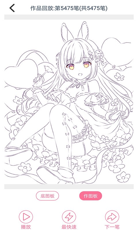 漫芽糖勾线 2020-08-11 15:33