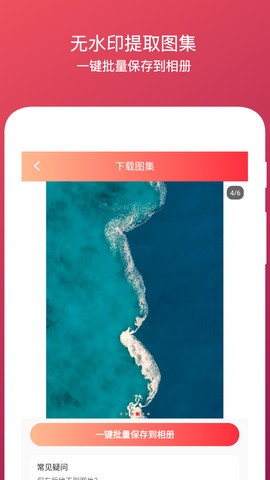 去水印全能王 2022-12-29 10:28
