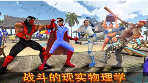 忍者超级英雄战争
