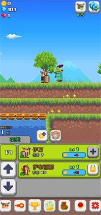 正义和邪恶的交换 v1.0.1