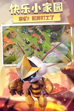 蚁族崛起官方手游最新版  v5.3.4