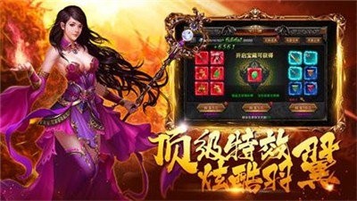 传奇归来连击版游戏 2024-06-25 15:08
