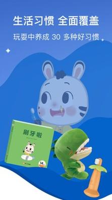 斑小马早教.jpg 斑小马早教.jpg