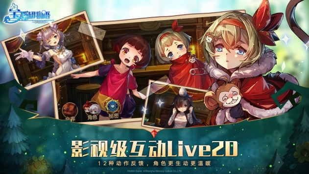 宝石研物语伊恩之石内测版 v3.2.5